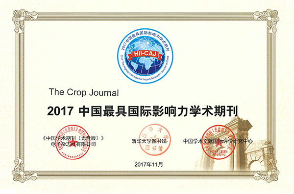 CJ中国最具国际影响力学术期刊2017-1.jpg