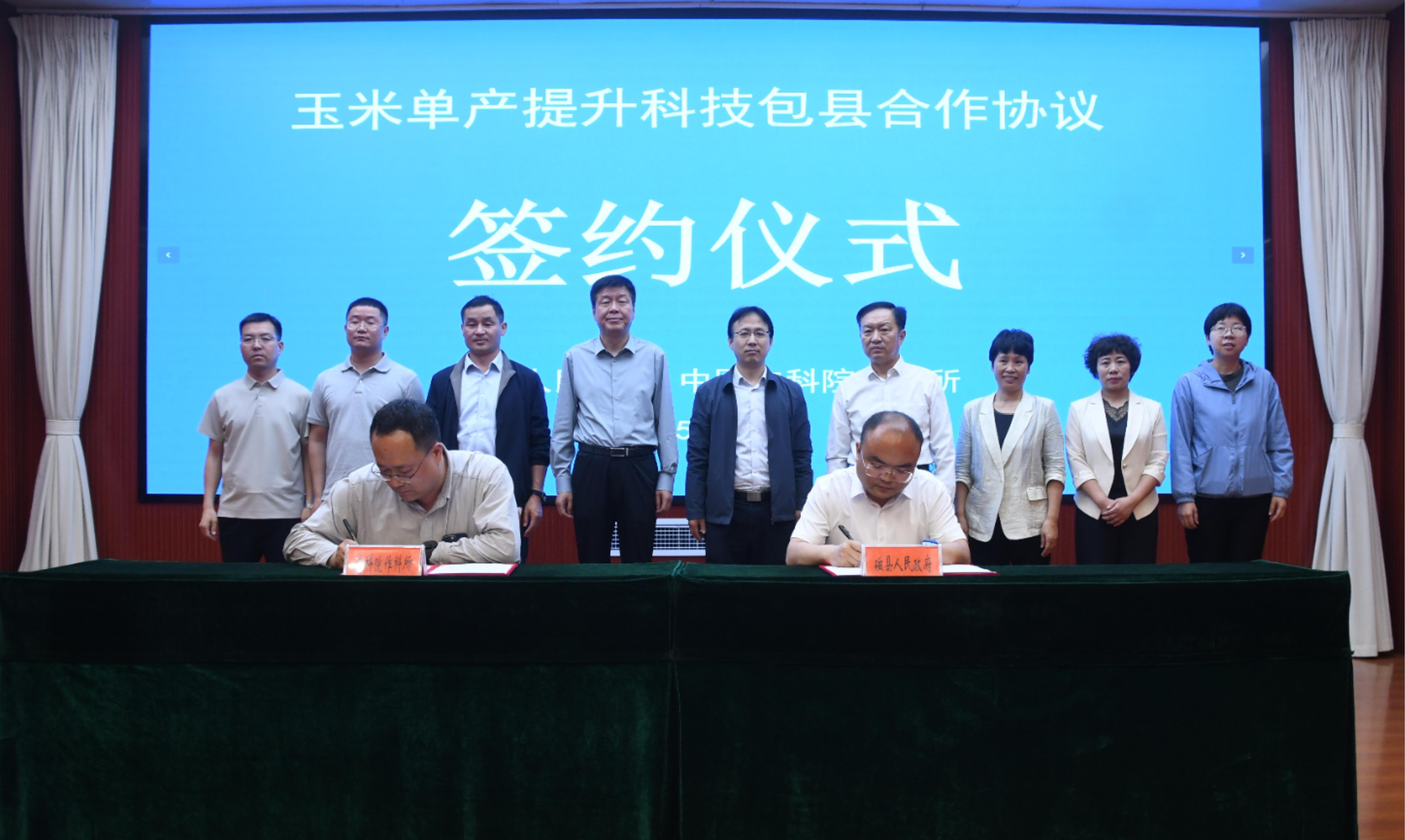 签约-正.jpg