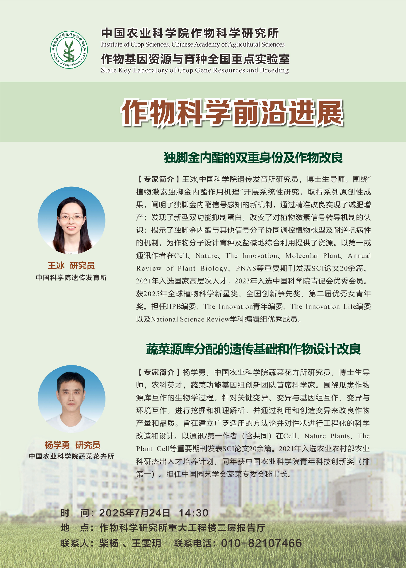 王兵.png