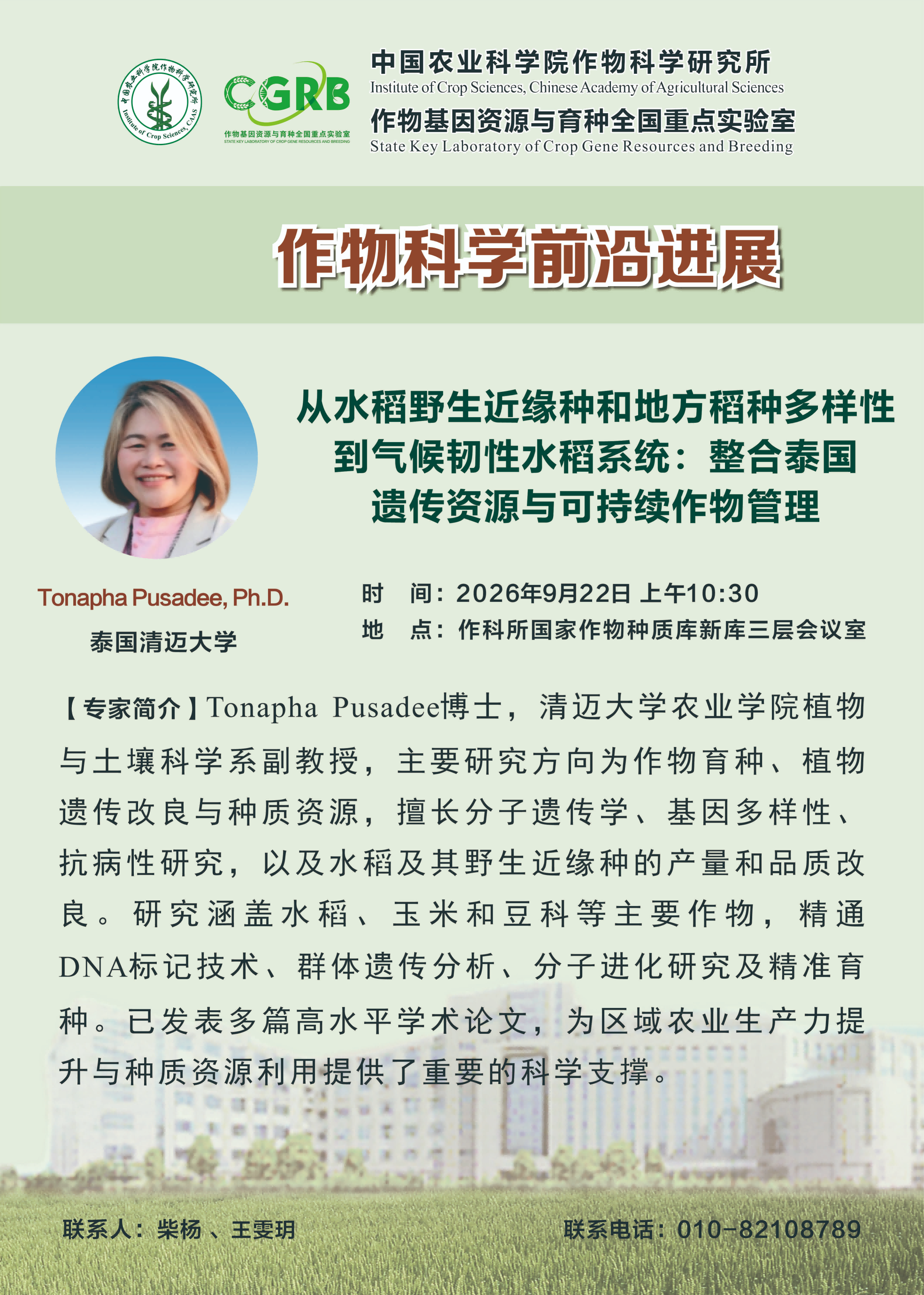 e5e61072c95603ef58081f01c380554d(2).png