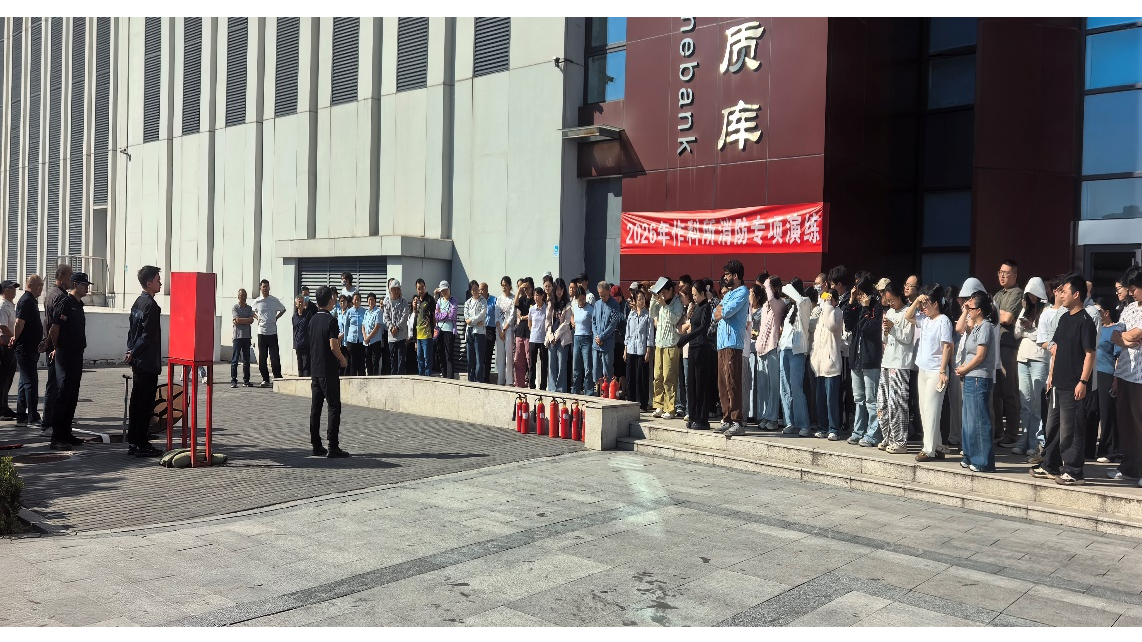 消防---(1).png